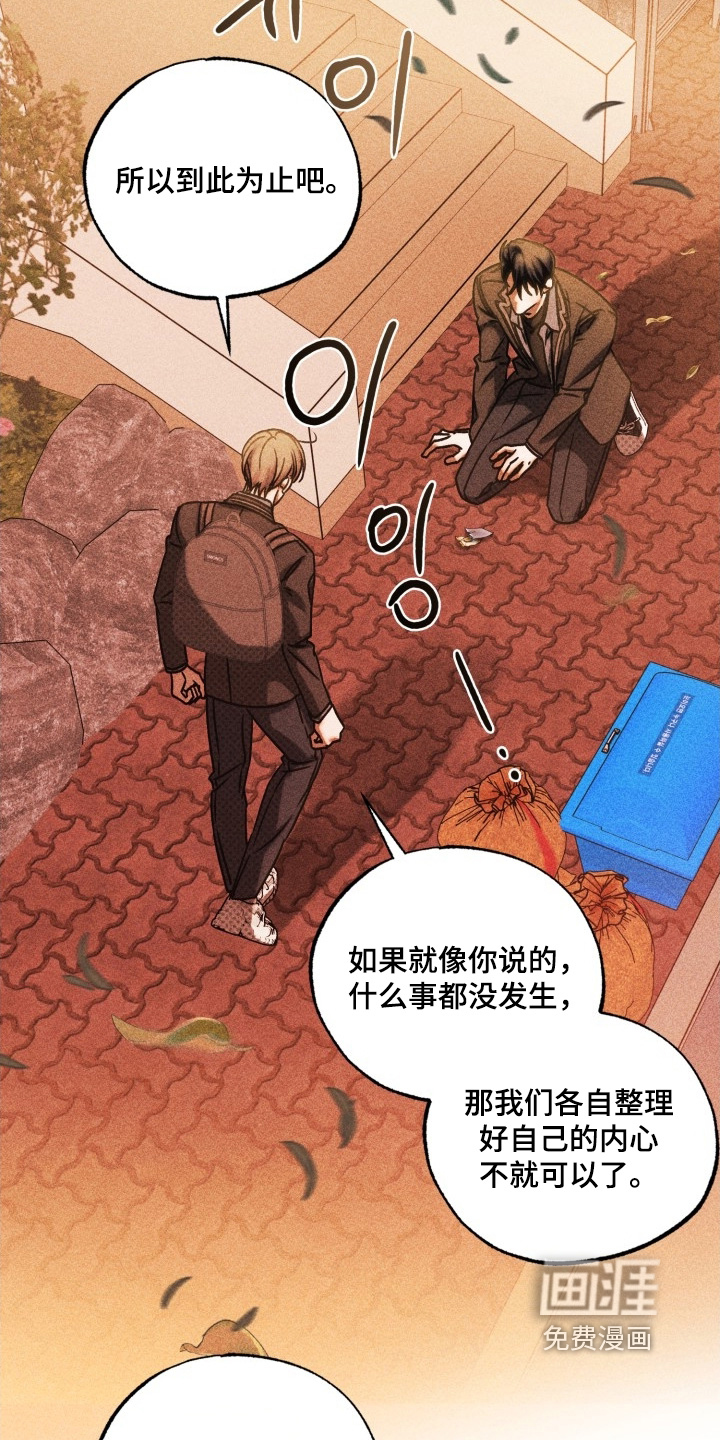 第74话8