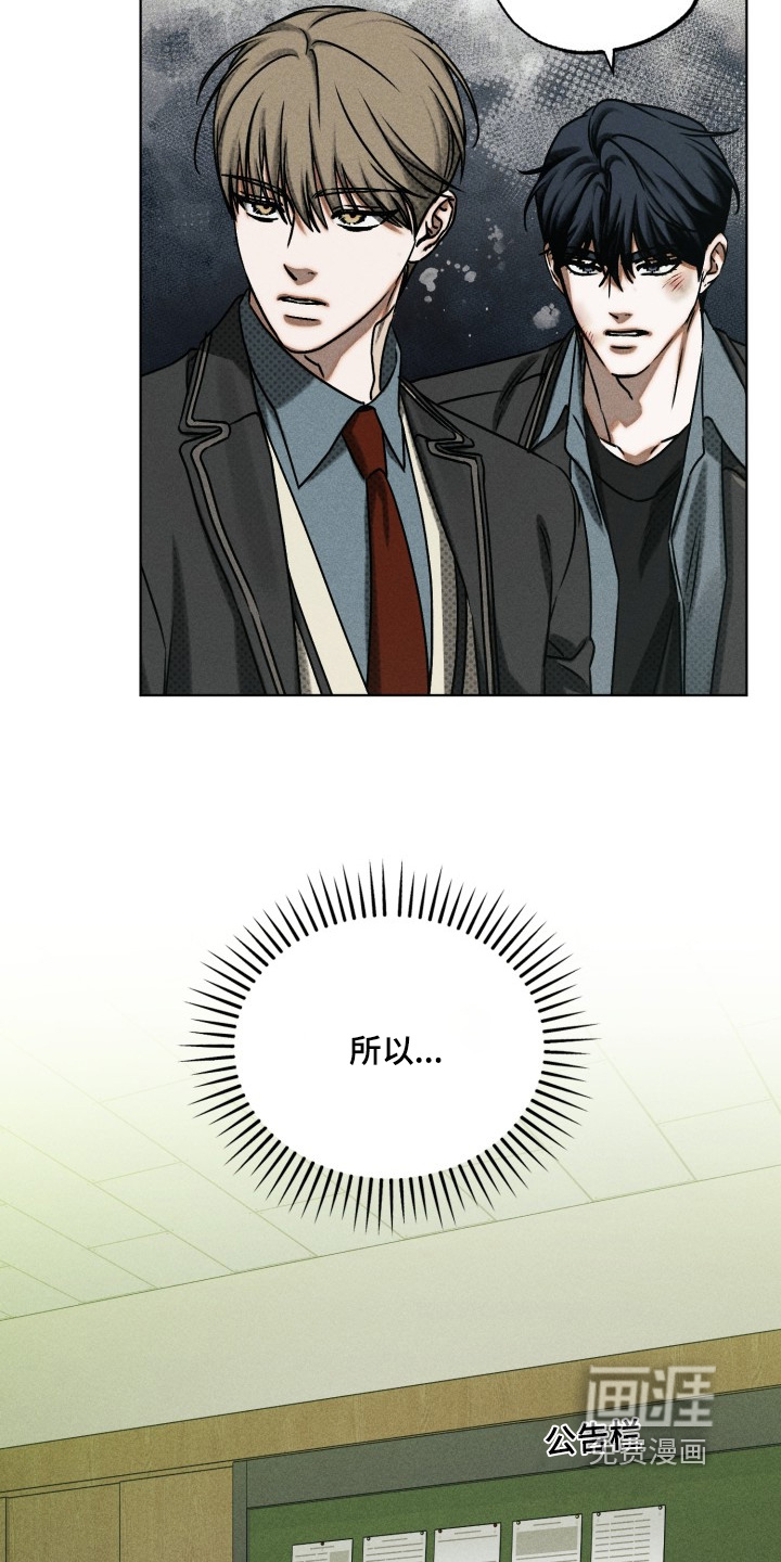 第72话23