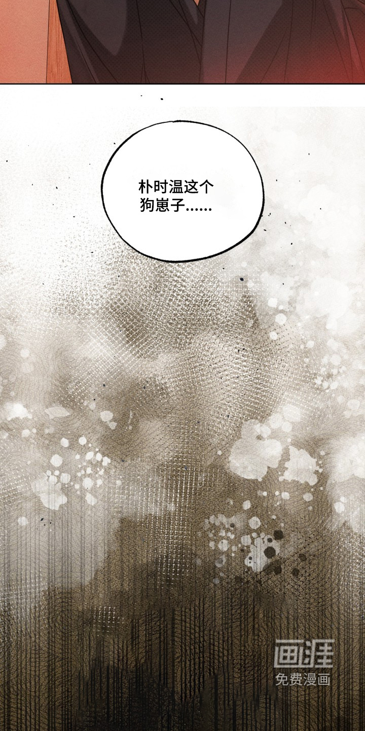 第72话10