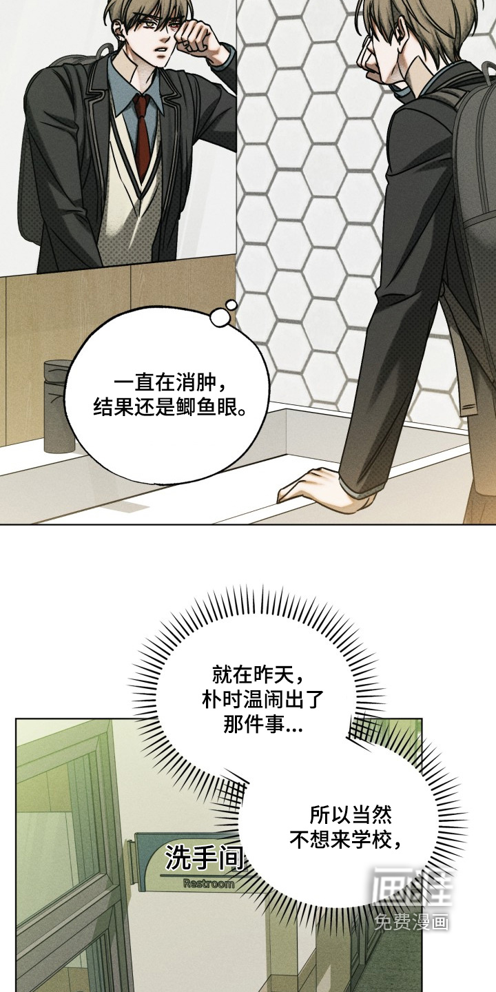 第72话14