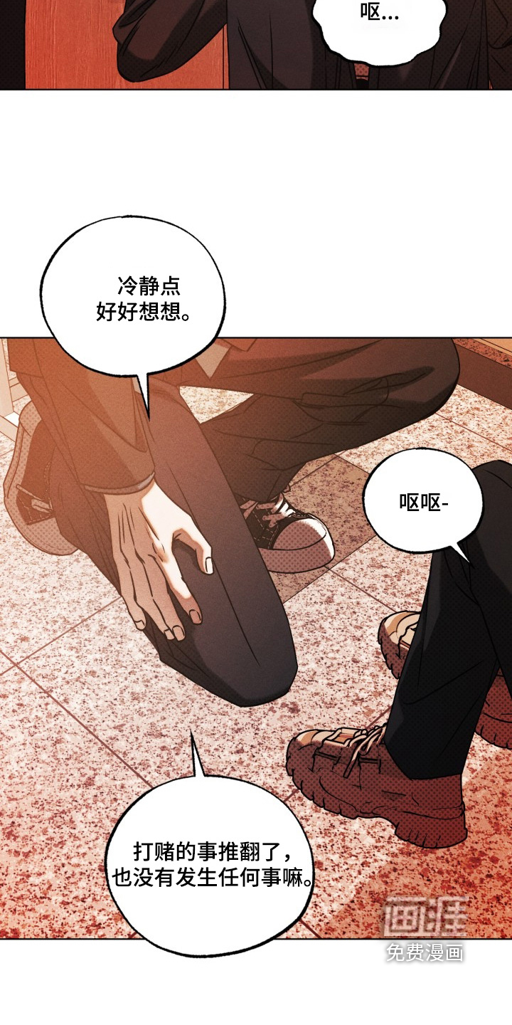 第72话2