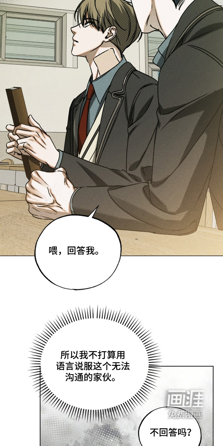 第72话22