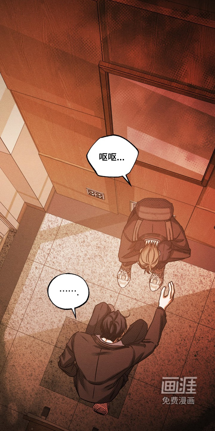 第72话4