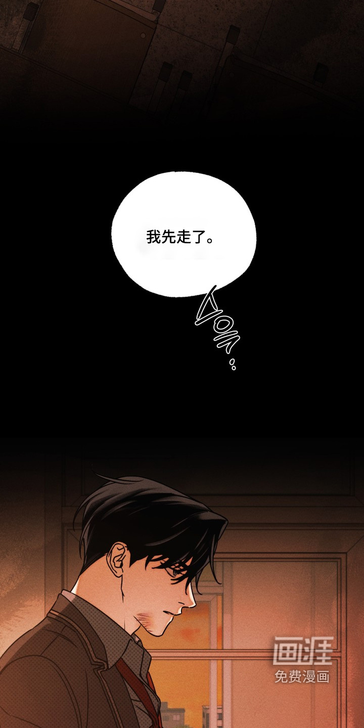 第72话5