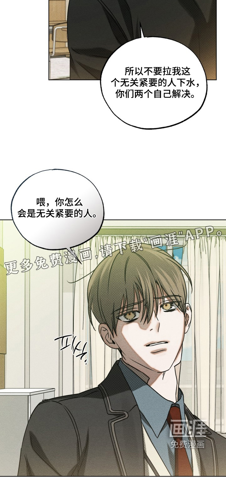 第72话31