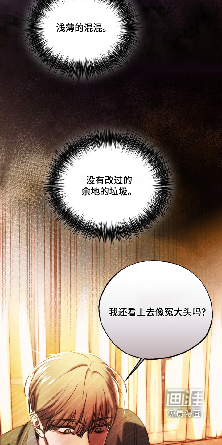第69话23