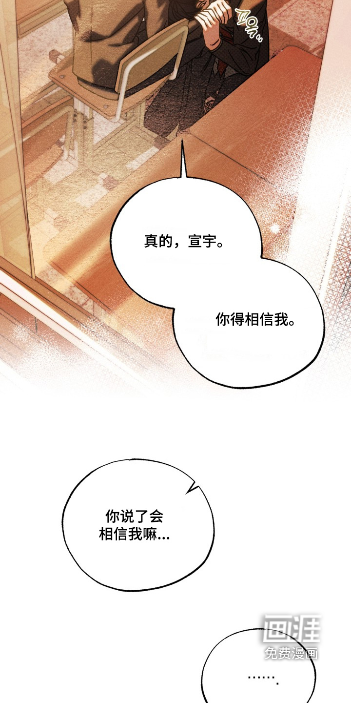 第69话18