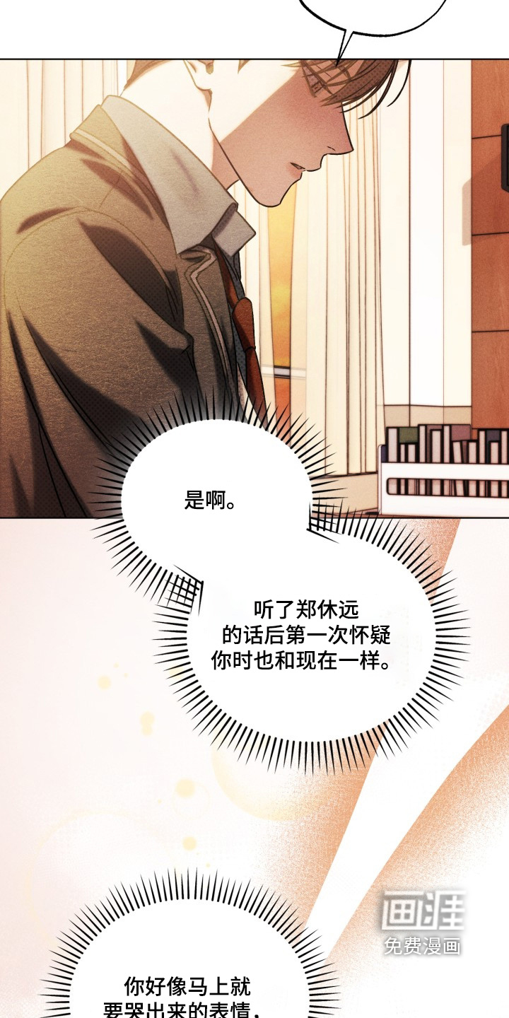 第69话19