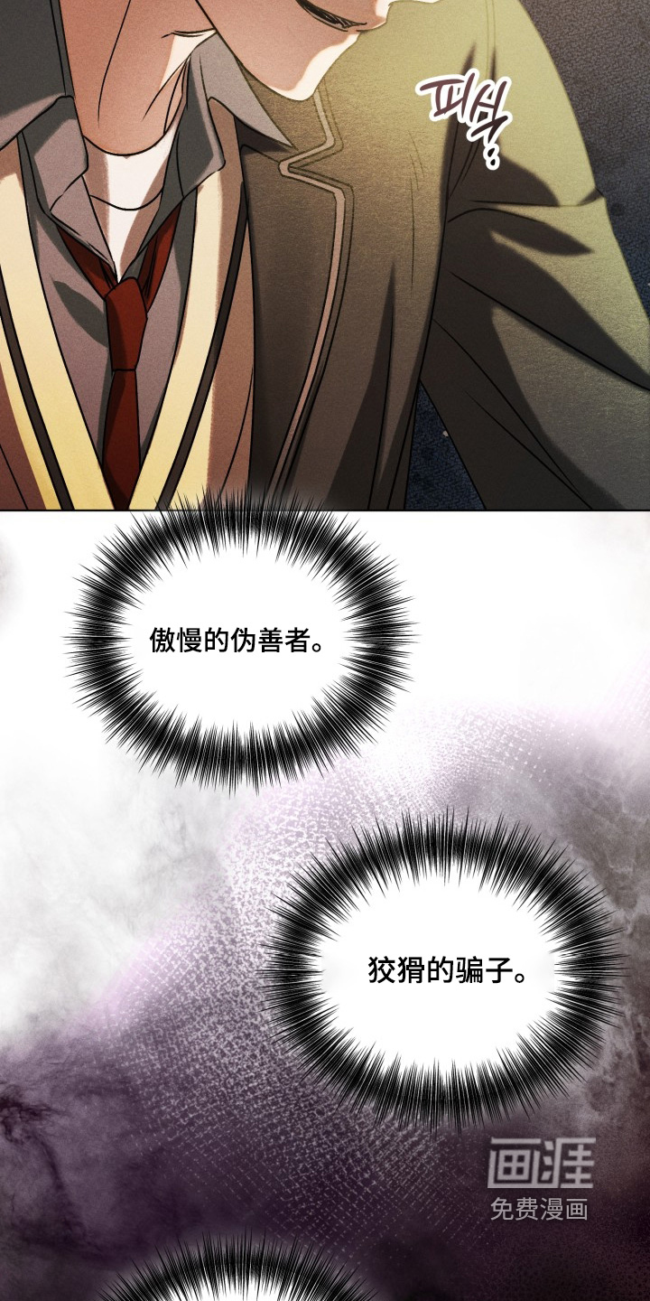 第69话22