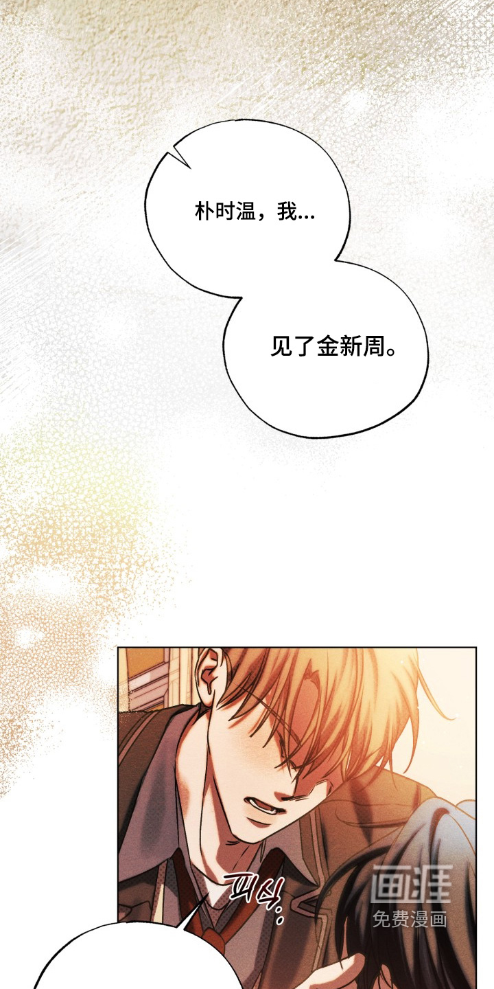 第69话14