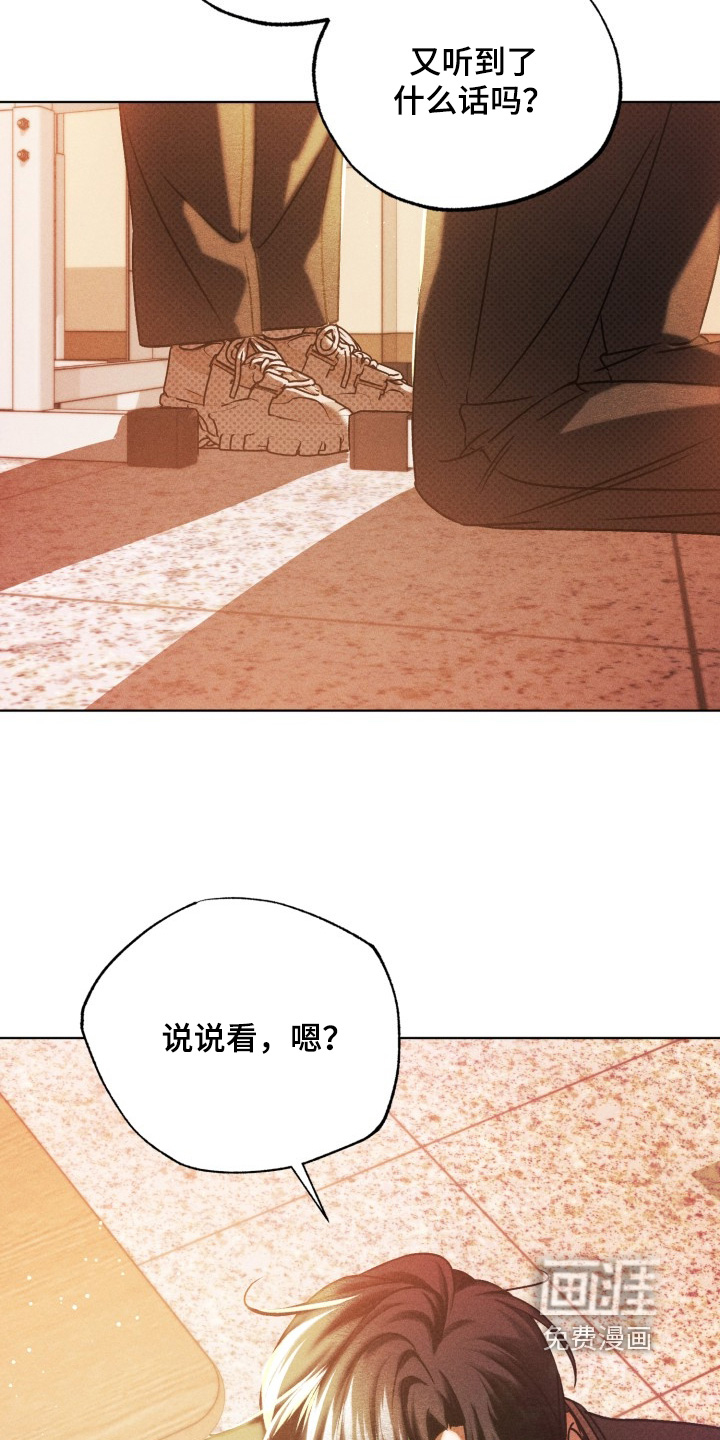 第69话9