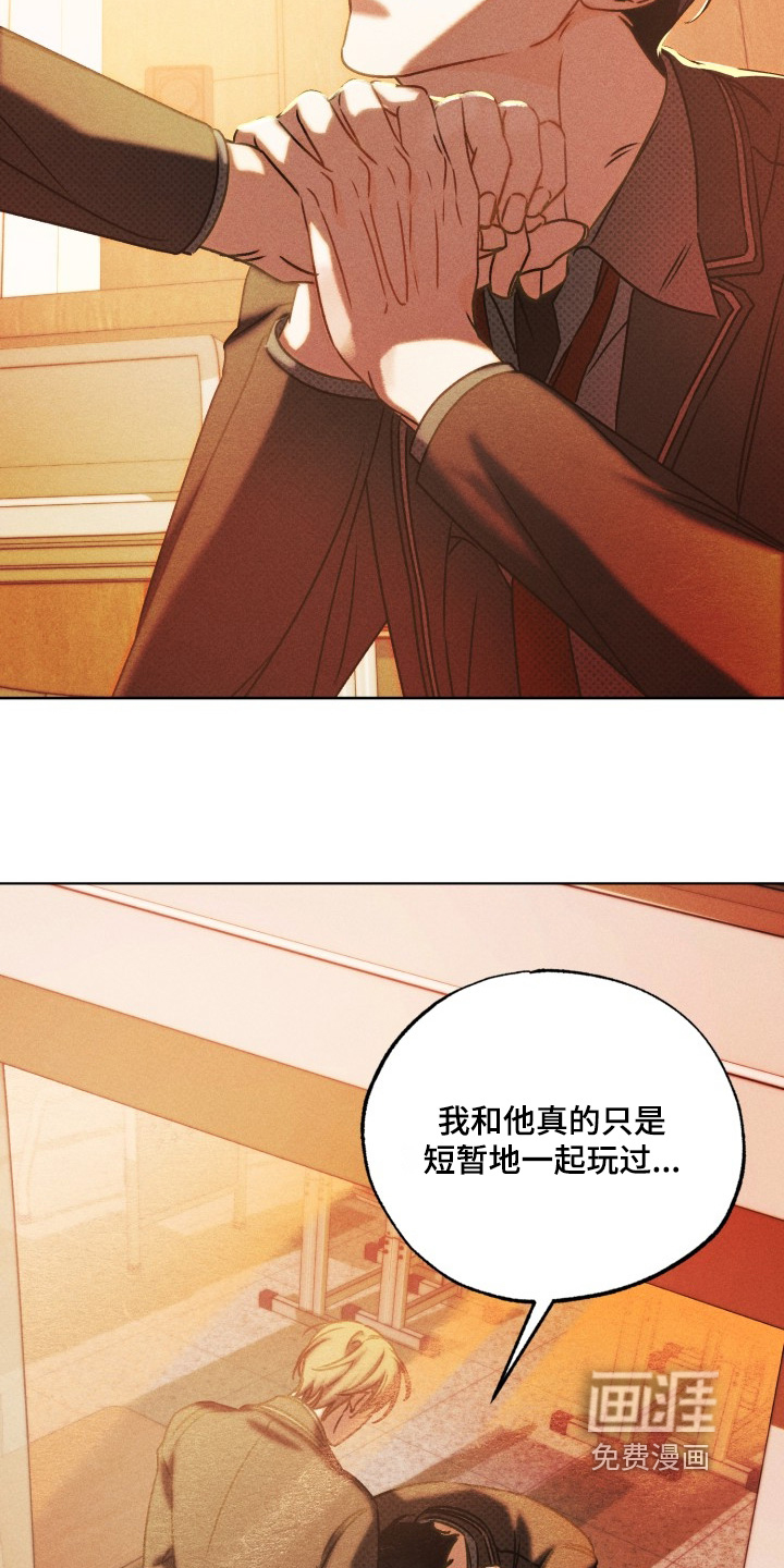 第69话17