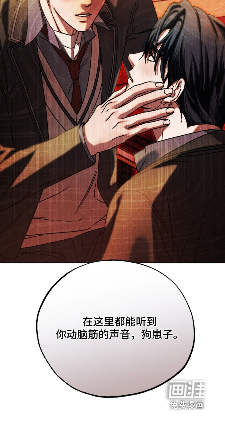 第69话24