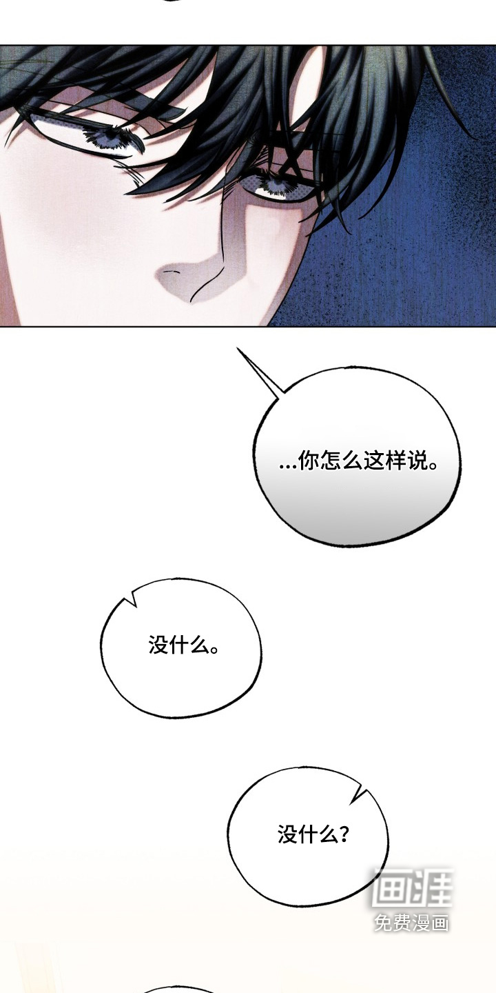 第69话7