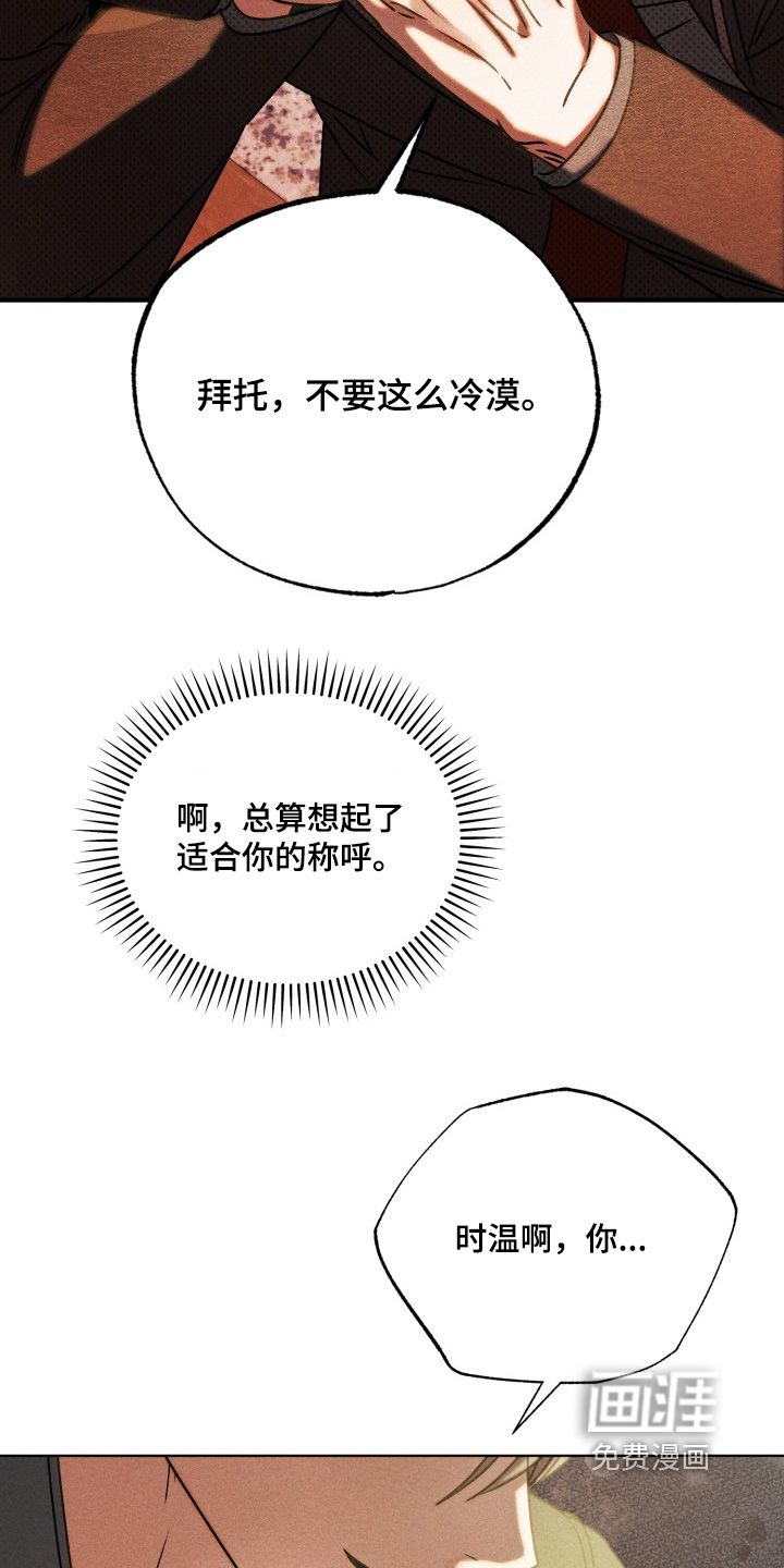 第69话21