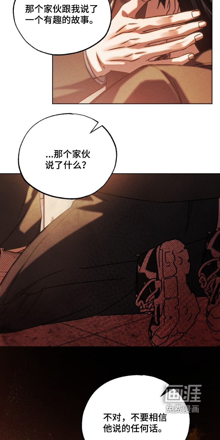 第69话15