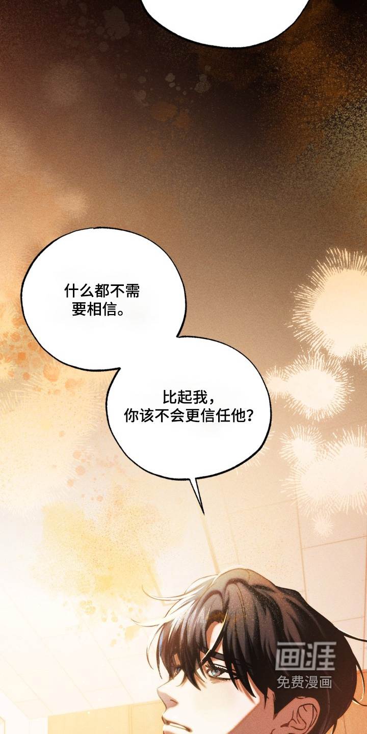 第69话16