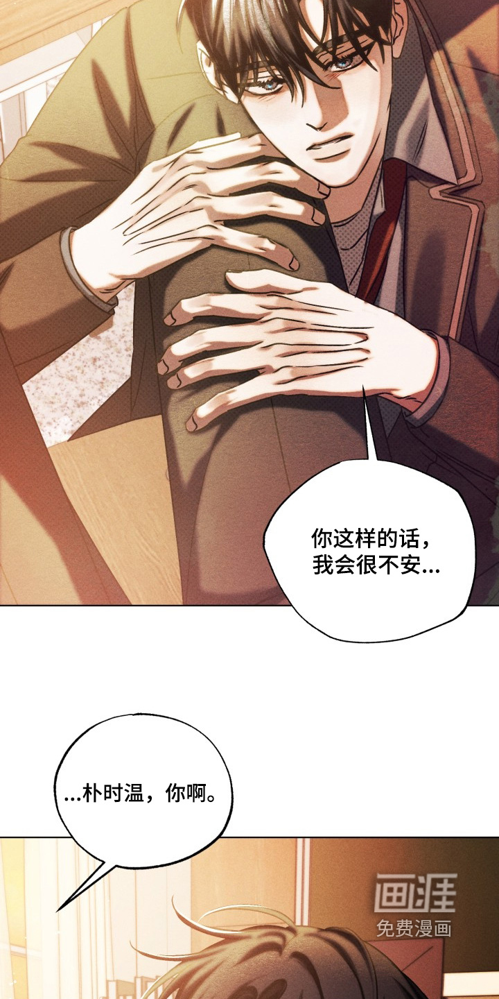 第69话10