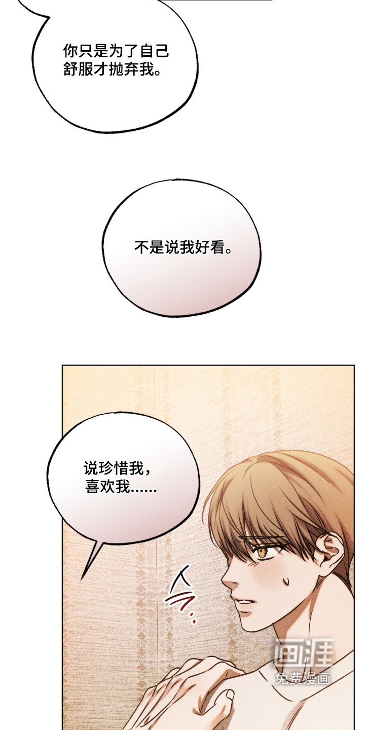 第63话15