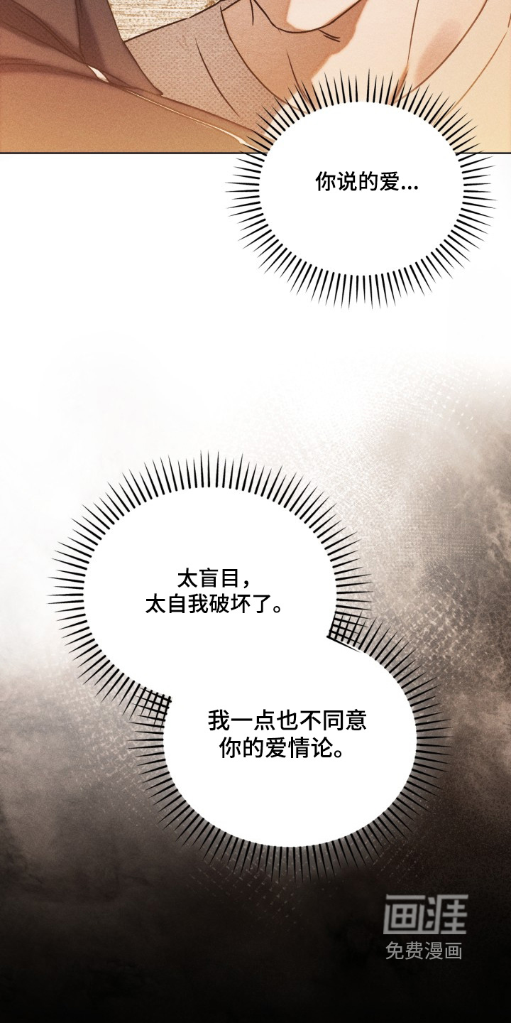 第63话18