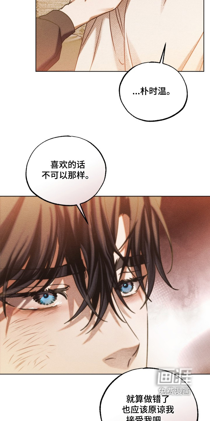 第63话16