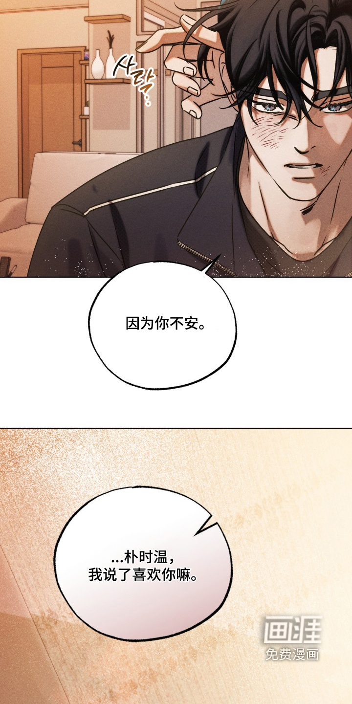 第63话5