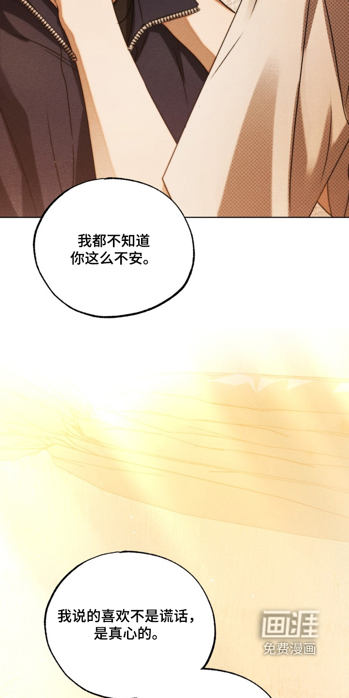 第63话23
