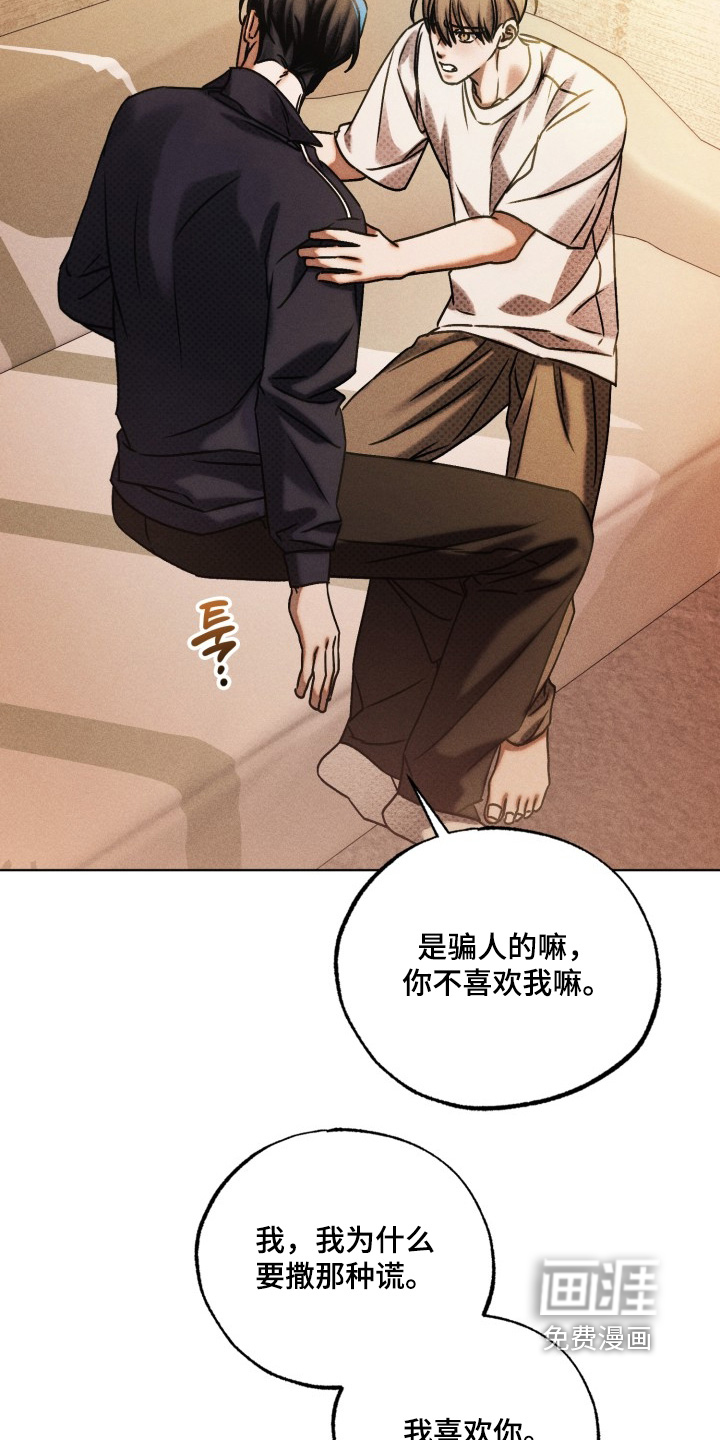 第63话10