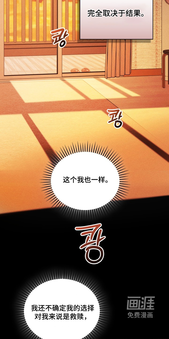 第61话17