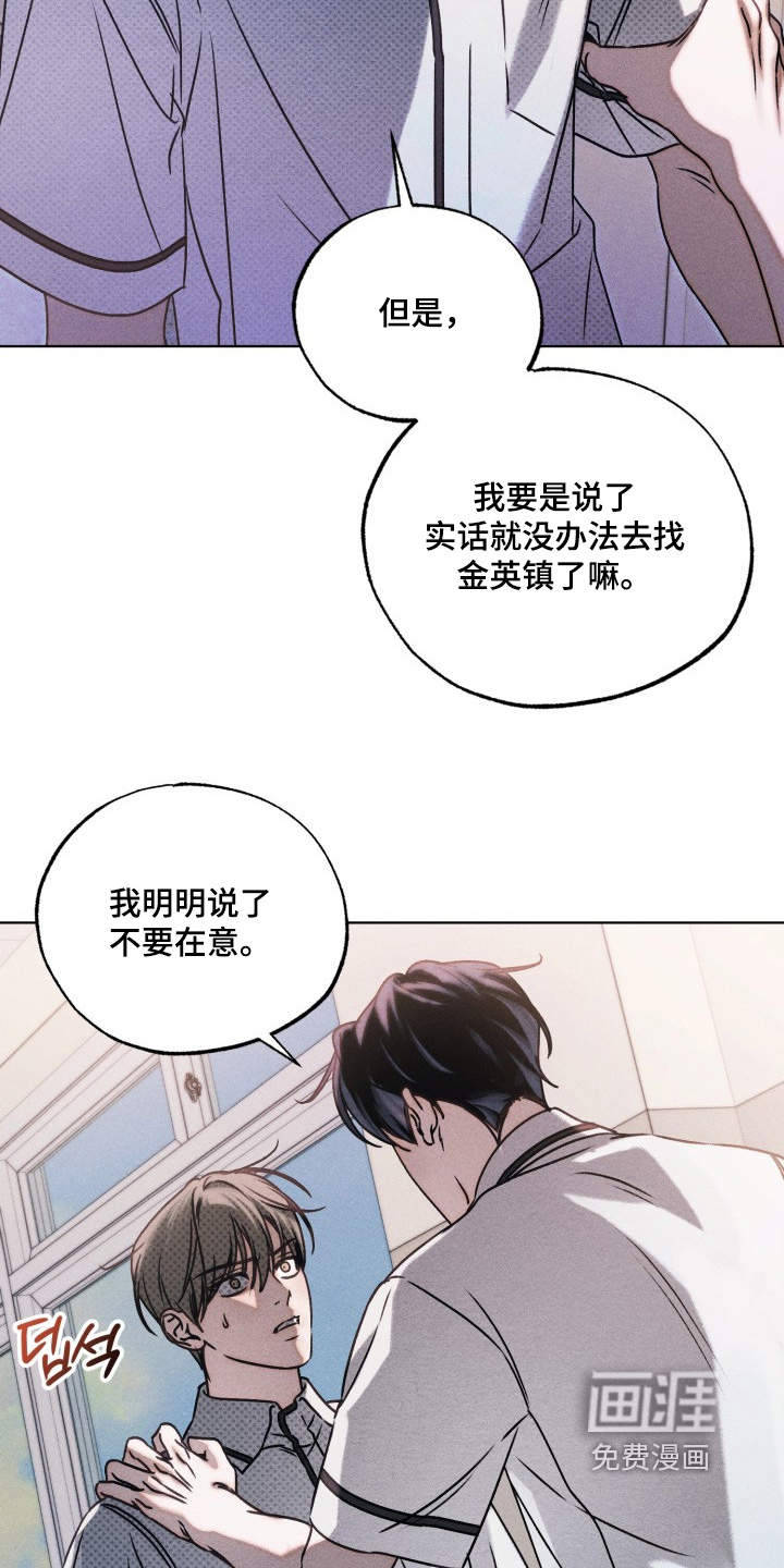 第60话5