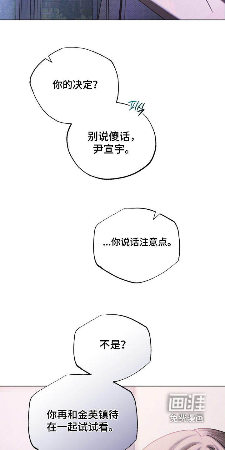 第60话17