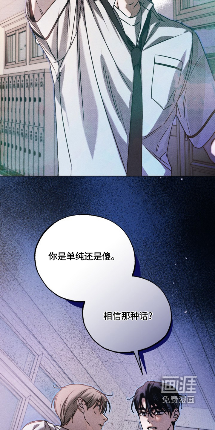 第60话2