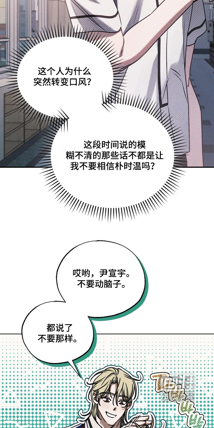 第59话17