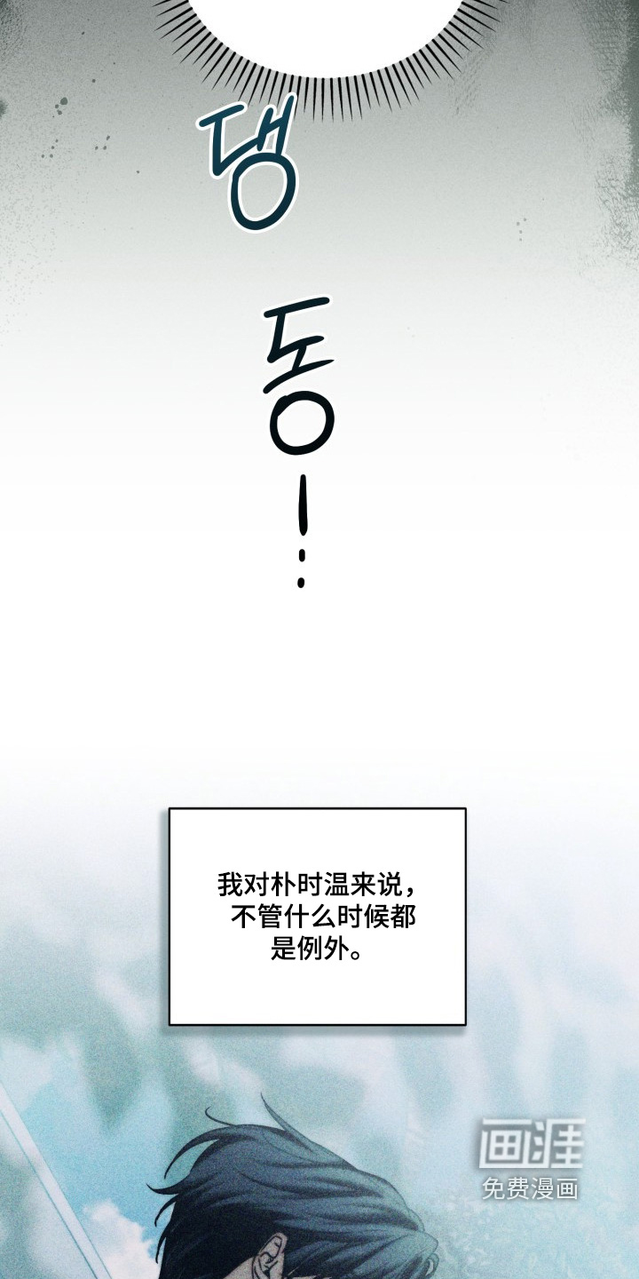 第59话5