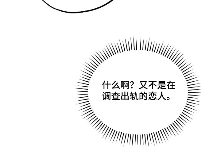 第59话25