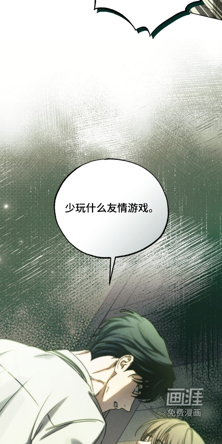 第59话2