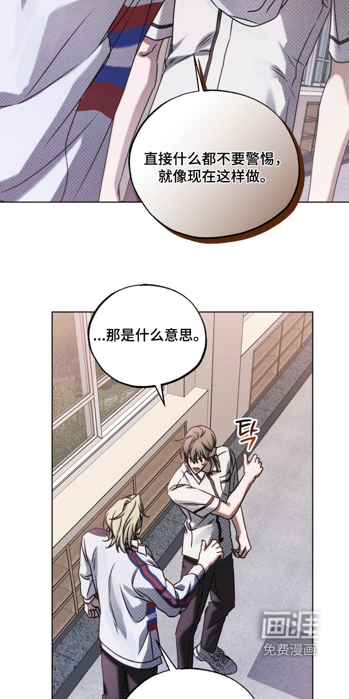 第59话15