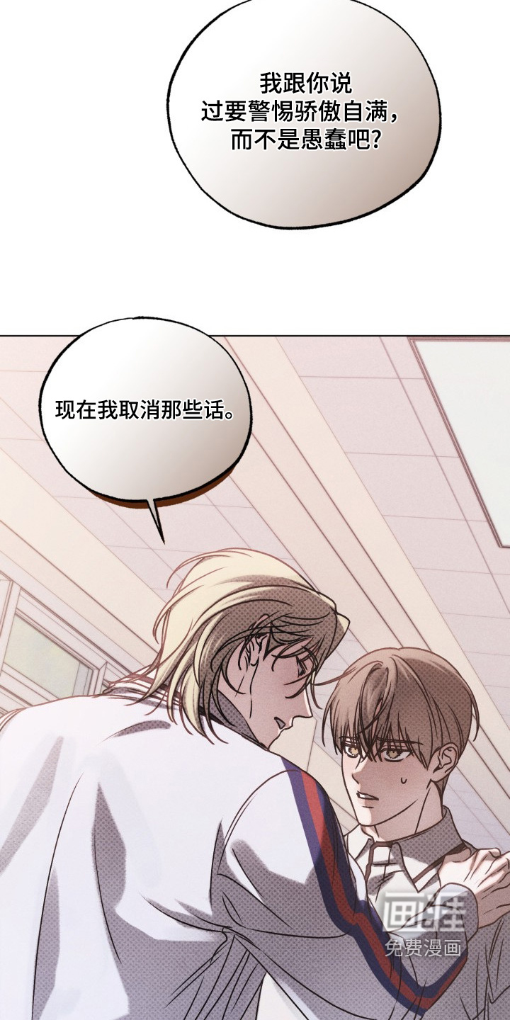 第59话14