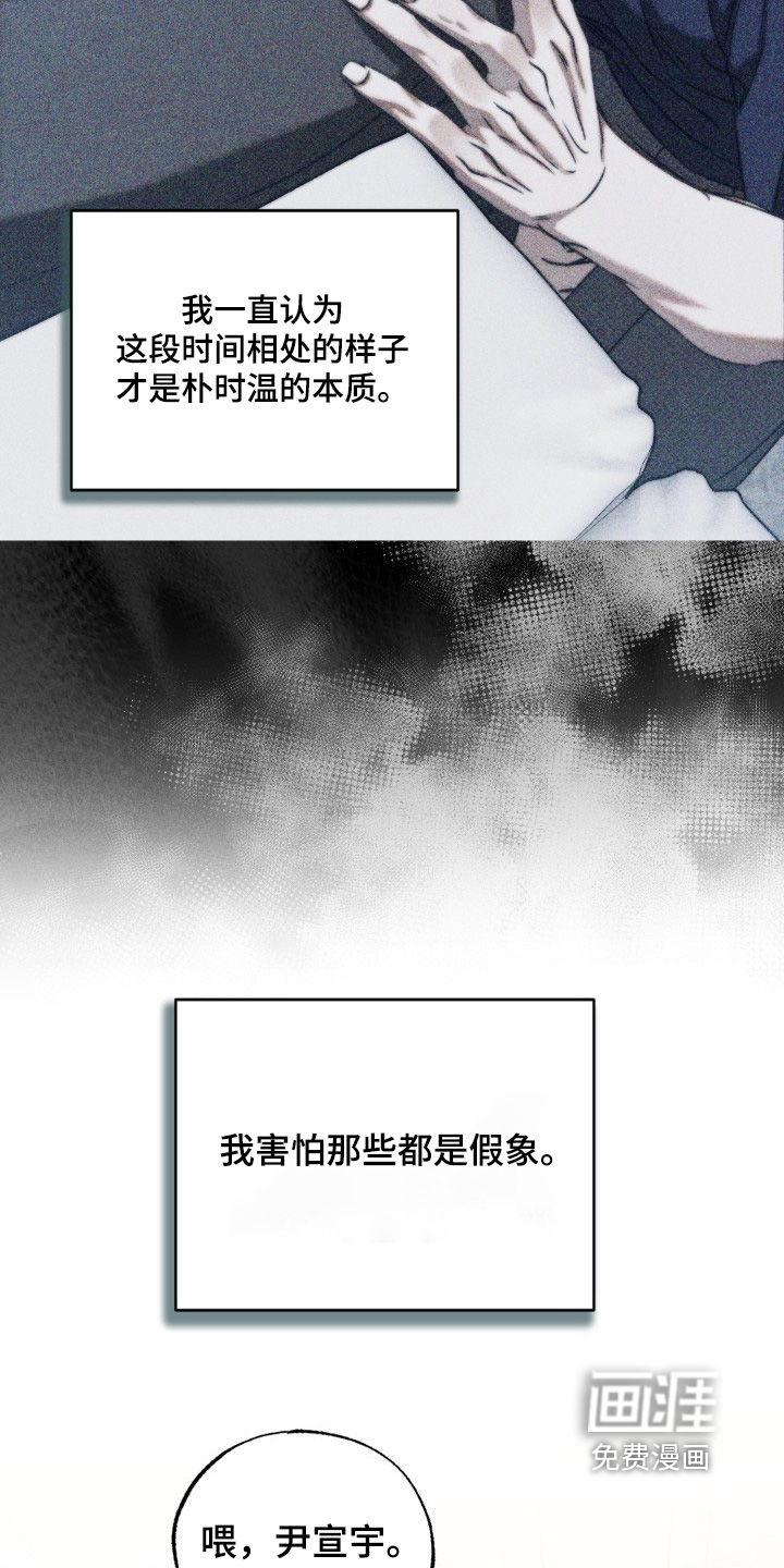 第59话9