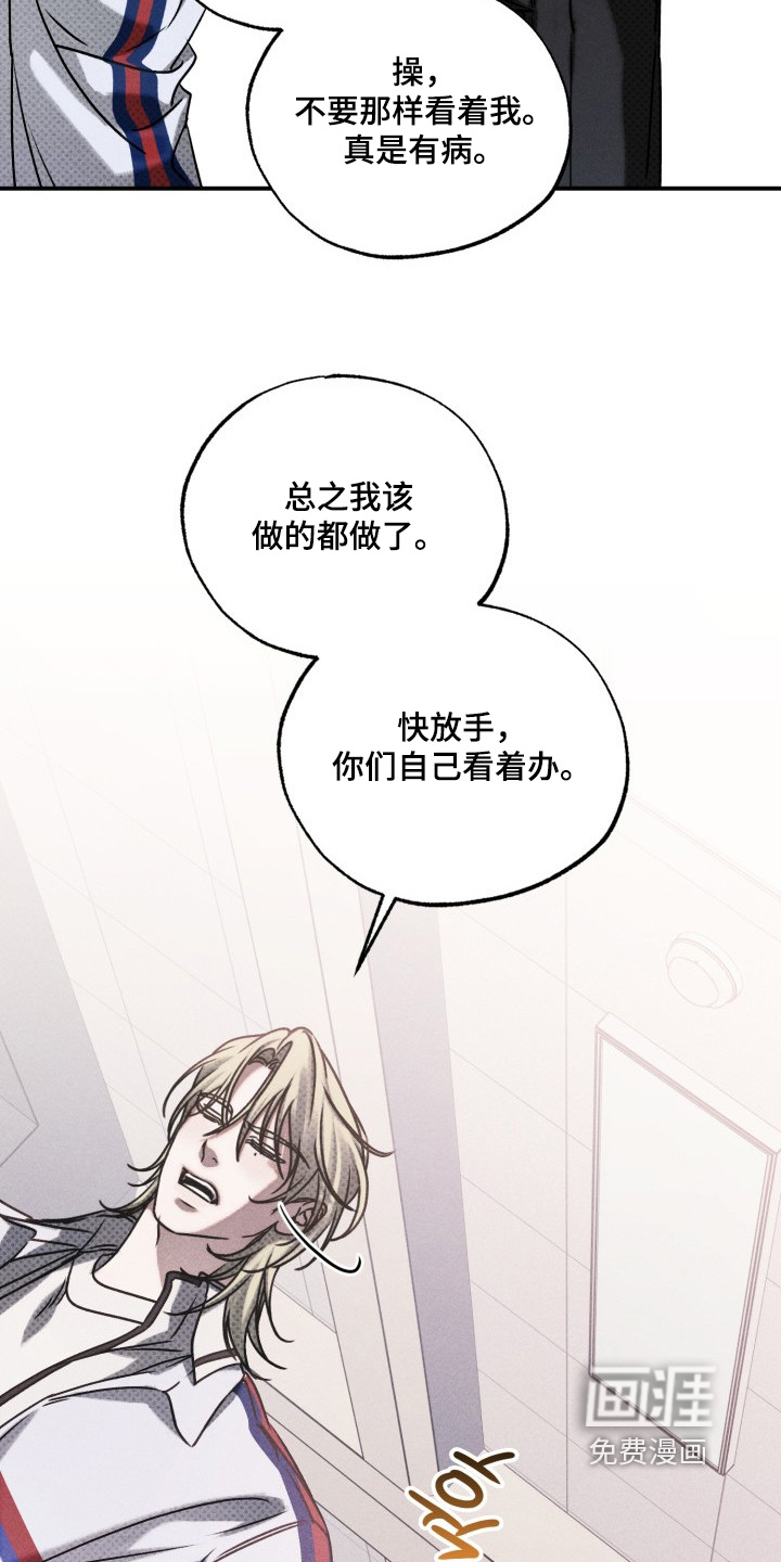 第59话21