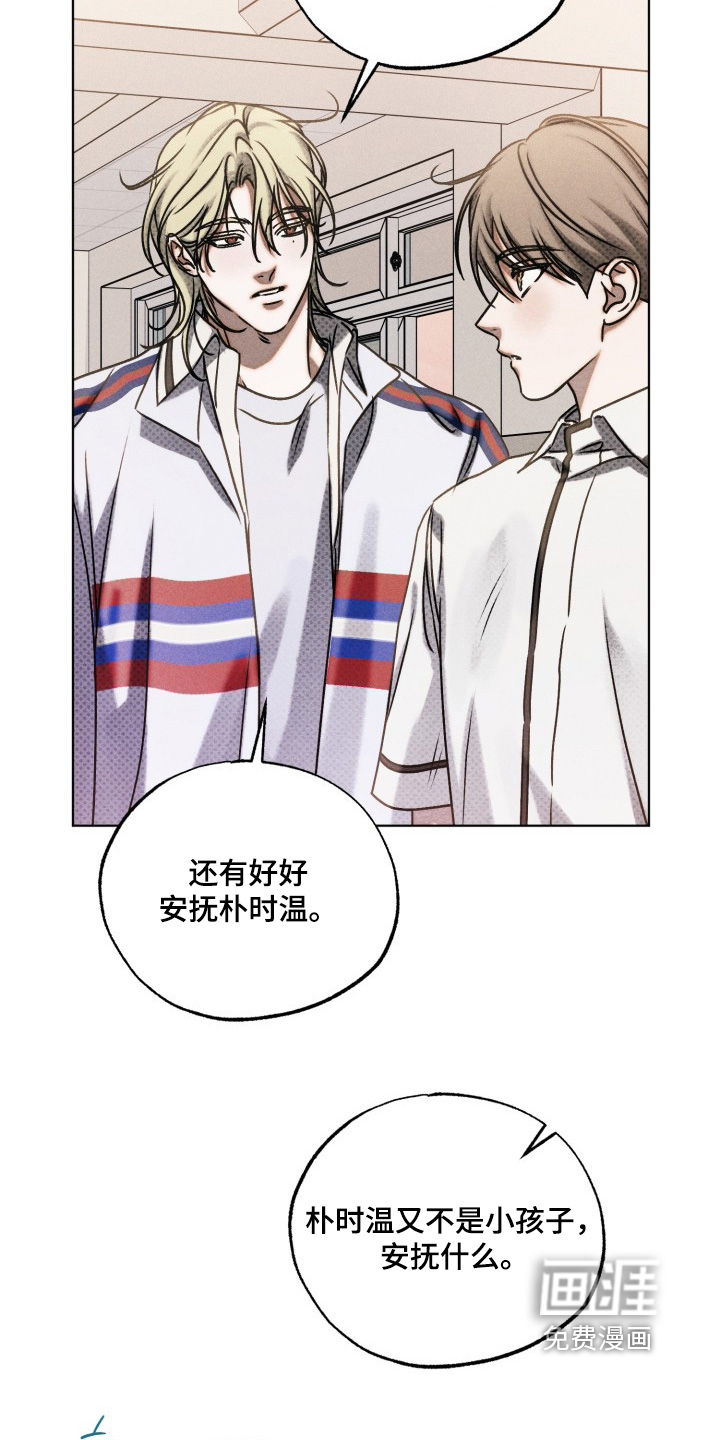 第59话11