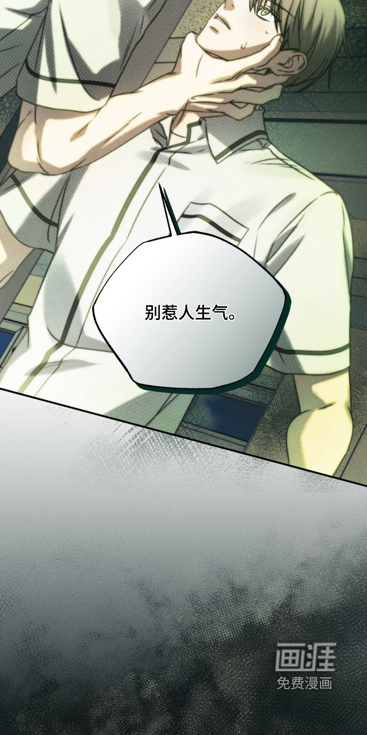 第59话3