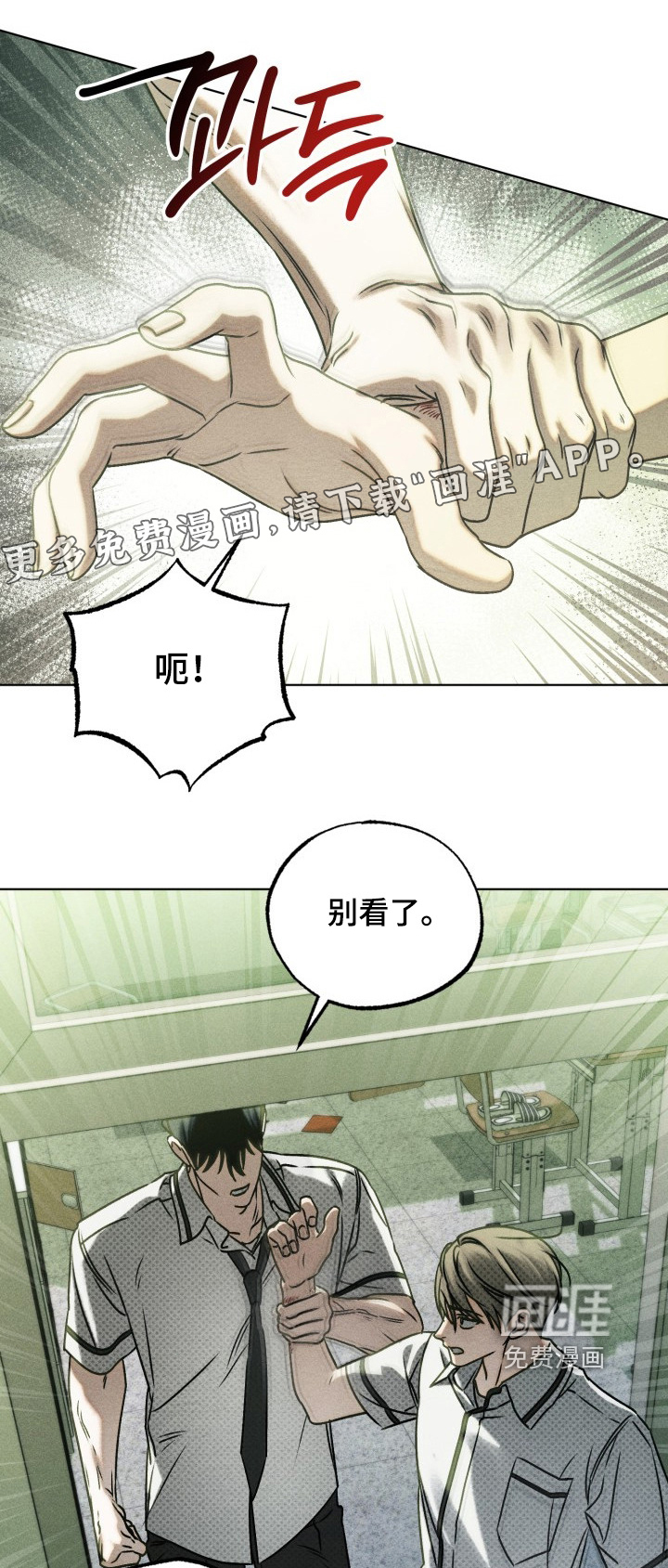 第59话0