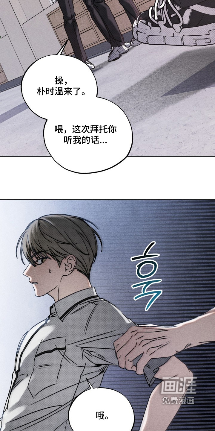 第59话19