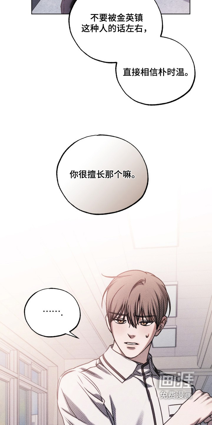 第59话16