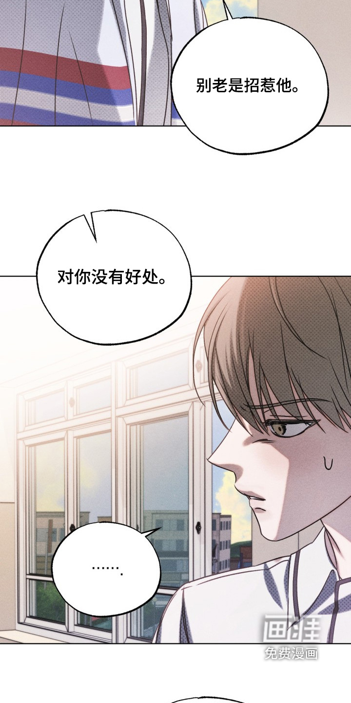 第59话13