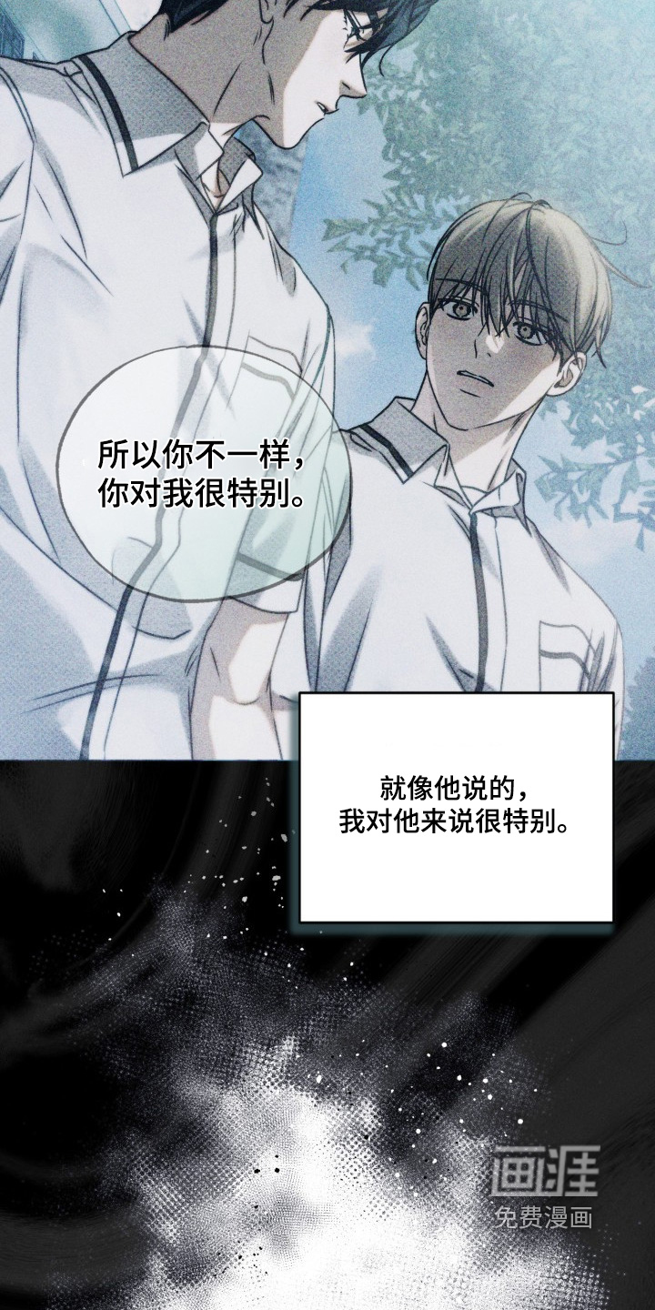 第59话6