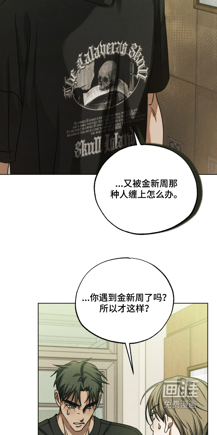 第56话11