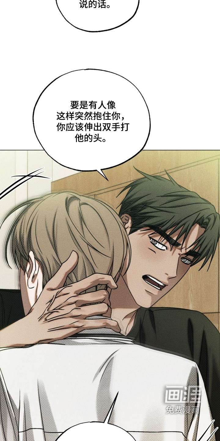 第56话23