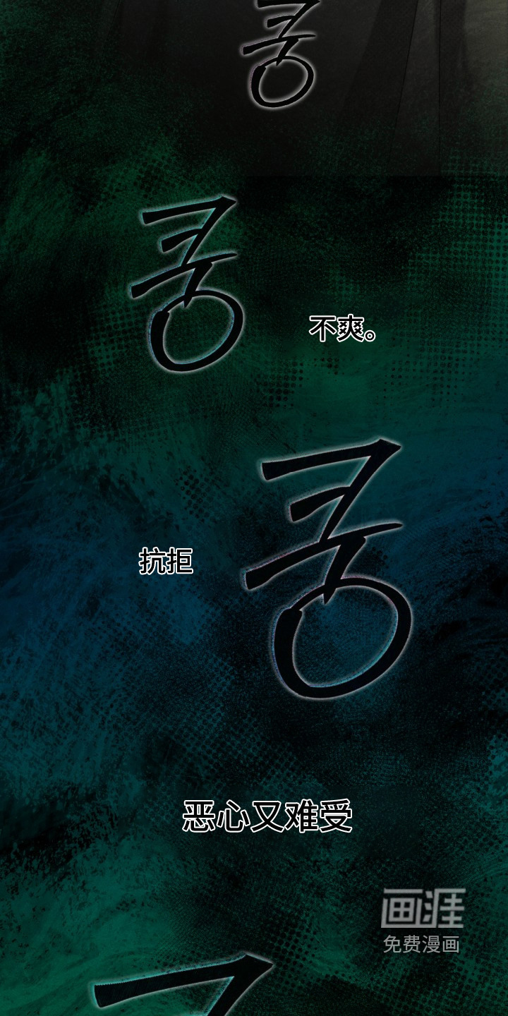 第56话26